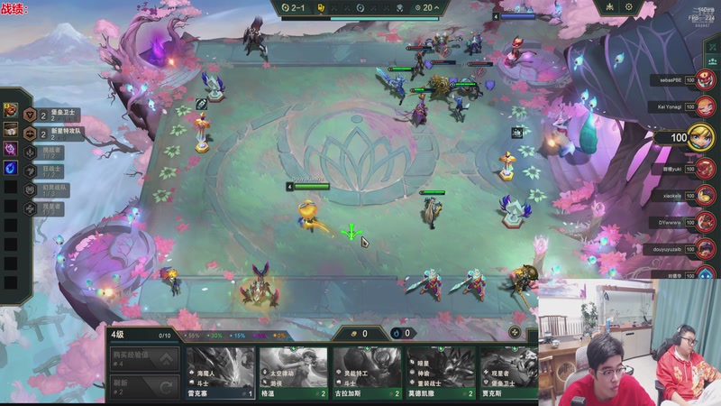 【2026-04-08 23点场】山东棋王弈哥：搞娱乐羁绊幻灵！！