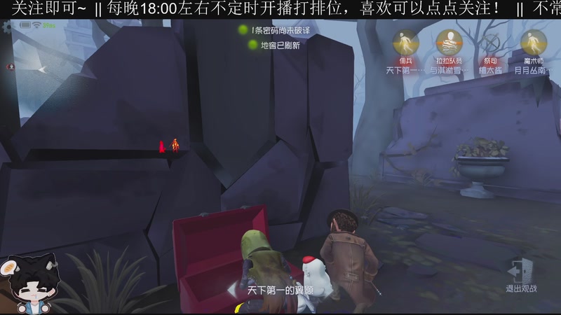 【2026-04-09 21点场】Ryan心颜：关注可每天排位求生低保帮帮~