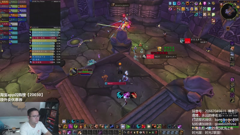 【2026-04-09 20点场】棒老三：P3人数爆炸！！