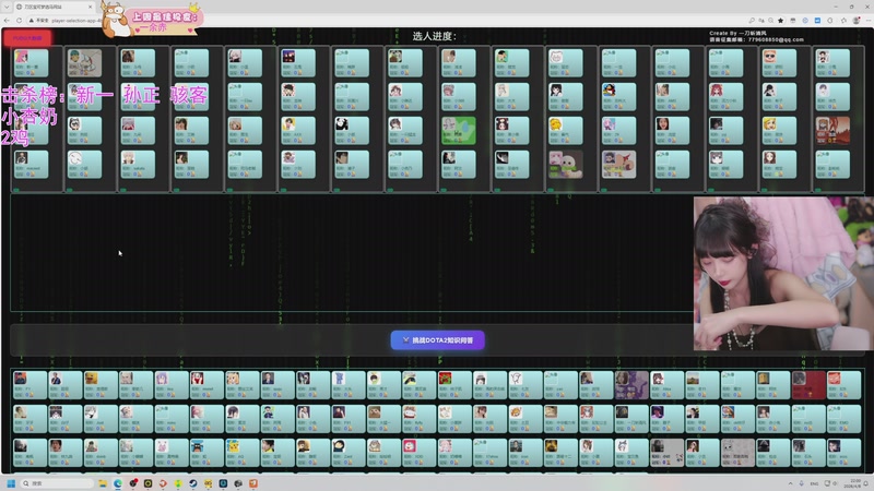 【2026-04-08 22点场】艾琳bigbaby：重生之4点来