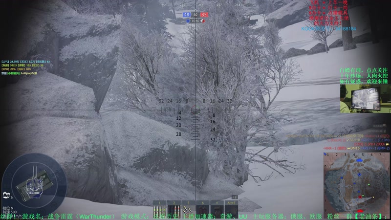 【2026-4-9 0点场】战争雷霆老铁:【战争雷霆4K】陆空联动竞技！有问必答