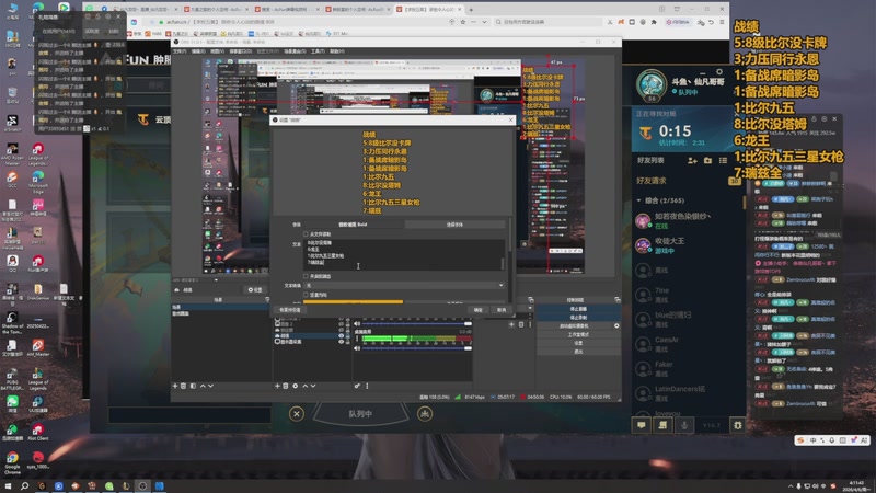 【2026-04-08 13点场】仙凡哥哥丶：仙凡:今天加班~细致讲解~