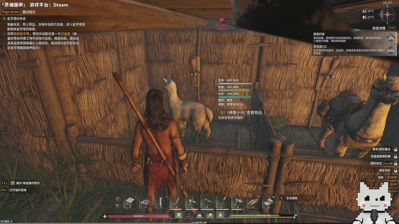 【2026-04-09 21点场】老猫CatGames：【Cat】灵魂面甲 多人联机