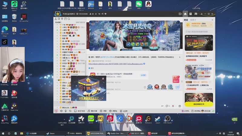 【2026-04-08 22点场】一只蘇l：帕鲁杯最后一战！