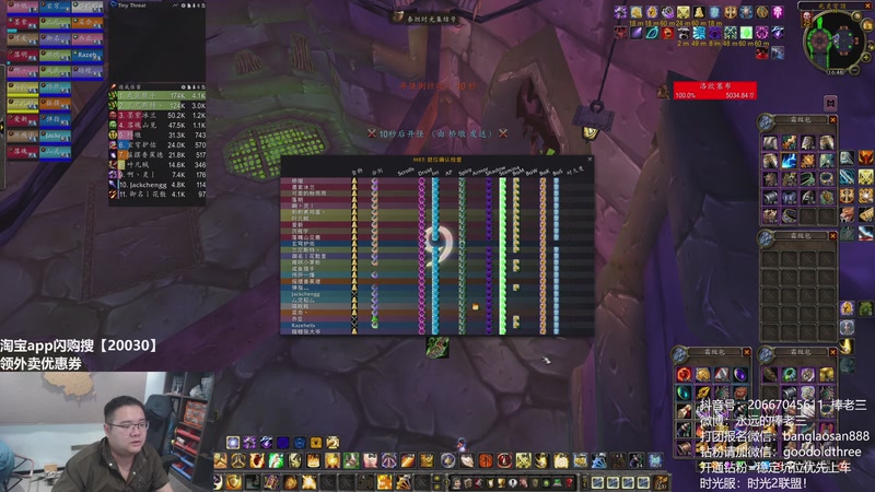 【2026-04-09 16点场】棒老三：P3人数爆炸！！