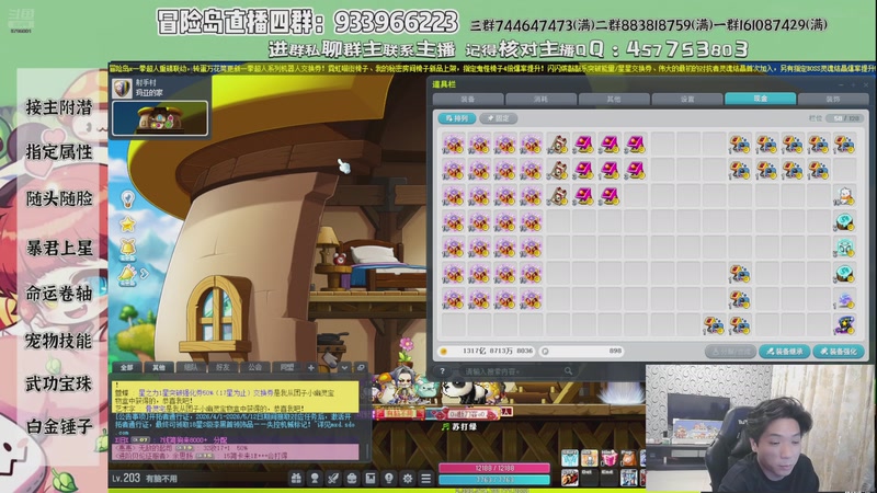 【2026-04-07 23点场】Yehooo：领域魔方这么香点吧！