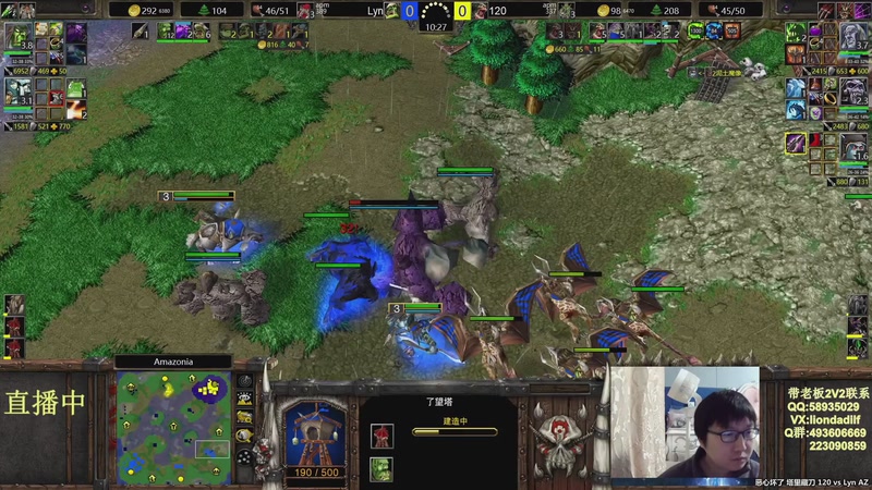 【2026-04-09 18点场】大帝LioN：魔兽争霸3 大帝直播