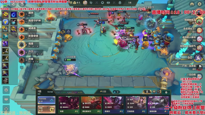 【2026-04-09 06点场】四川棋王超哥：恭喜发财三星五费十福星