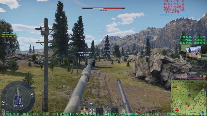 【2026-4-8 22点场】战争雷霆老铁:【战争雷霆4K】陆空联动竞技！有问必答