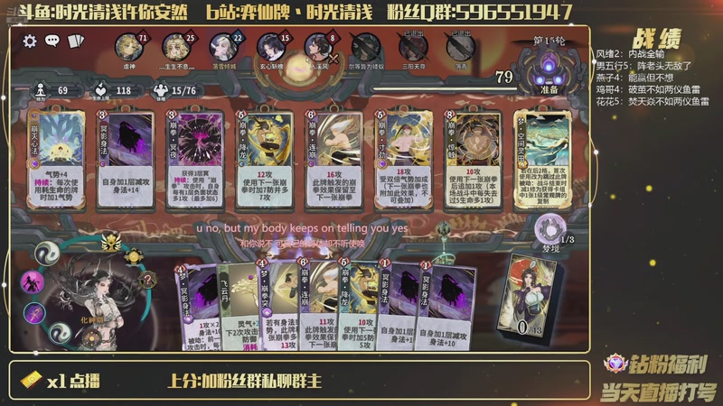 【2026-04-08 23点场】时光清浅许你安然：大号认真上分模式