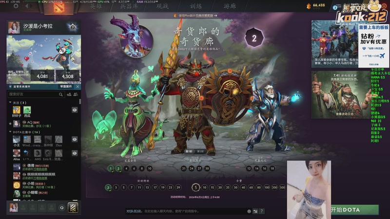 【2026-04-08 22点场】汐湲是小考拉：【汐湲】重生在熊掌做考官