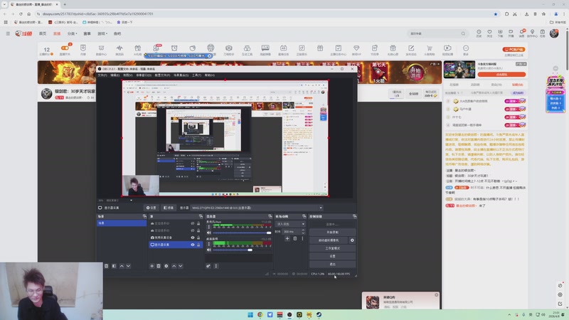 【2026-04-08 21点场】暴走的银剑君丶：银剑君：30岁天才玩家！`