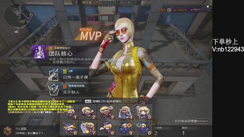 【2026-04-08 23点场】你好我是夏洛克：川:点进来不是ACE，你砍我