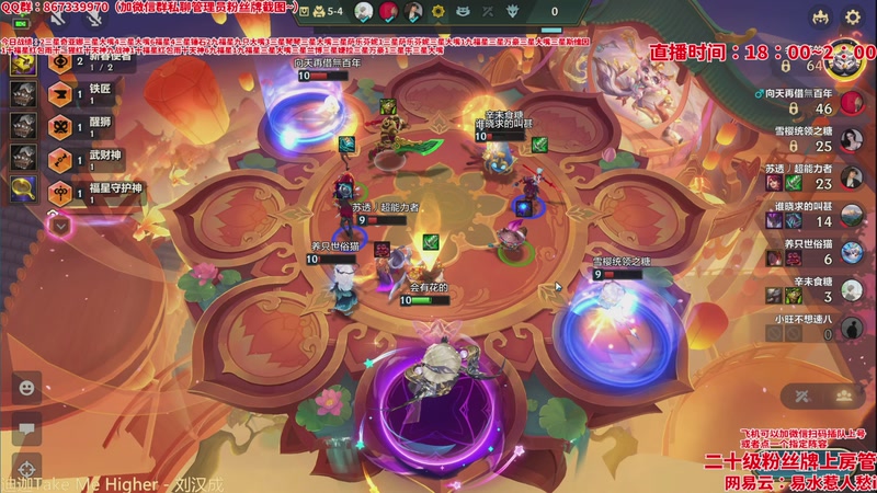 【2026-04-09 02点场】四川棋王超哥：恭喜发财三星五费十福星