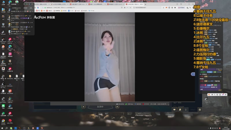 【2026-04-09 06点场】仙凡哥哥丶：仙凡:你们的午夜皇帝来了嗷~