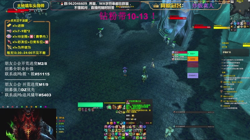 【2026-04-07 16点场】大嘴geigei：大嘴：大米/团本钻粉上车