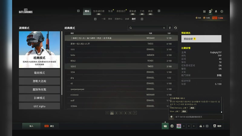 【2026-04-09 19点场】小欧ouo：晚上6点参加宝可梦活动