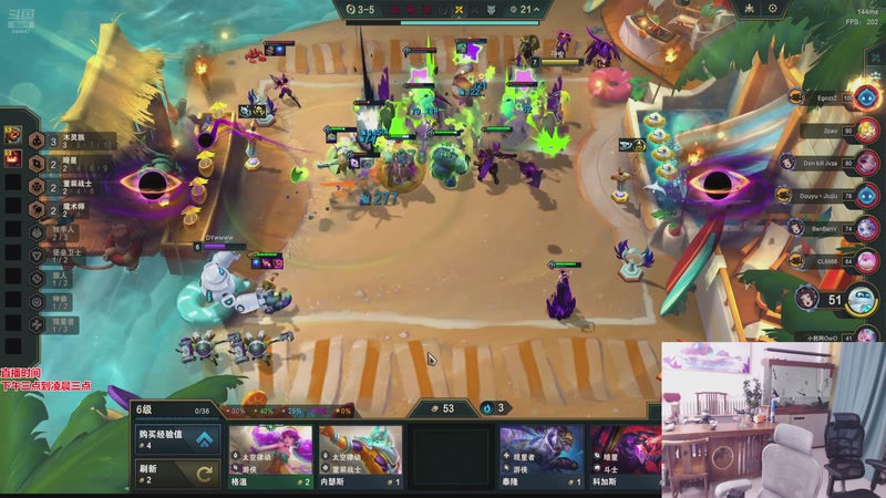 【2026-04-09 01点场】山东棋王弈哥：搞娱乐羁绊幻灵！！