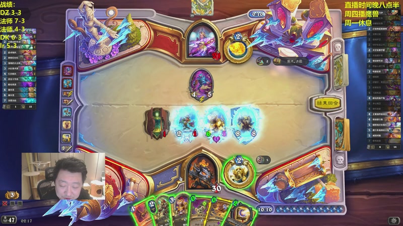 【2026-04-09 02点场】姜神丶：我要练牌 先稳住永动!