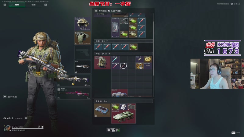 【2026-04-09 00点场】20岁天才歌手Running：这里有全网最大福袋！