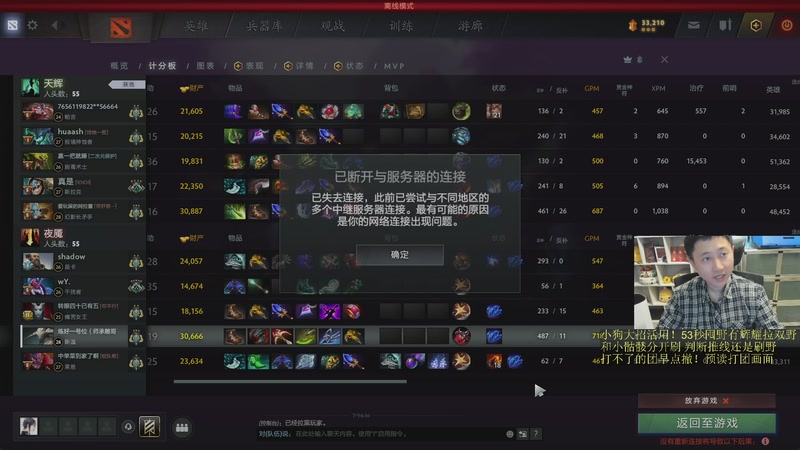 【2026-04-09 21点场】紫灵z：心态，意识，