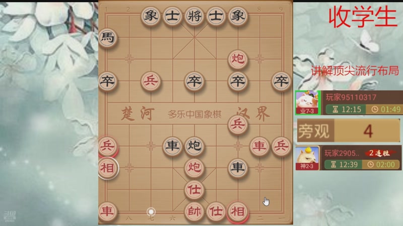 【2026-04-09 00点场】日月轮回888：巅峰布局全能大师