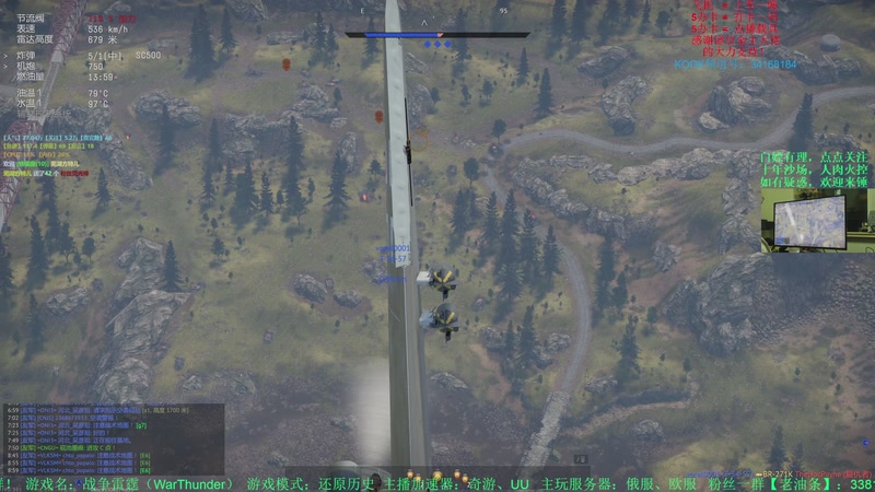 【2026-4-5 21点场】战争雷霆老铁:【战争雷霆4K】陆空联动竞技！有问必答