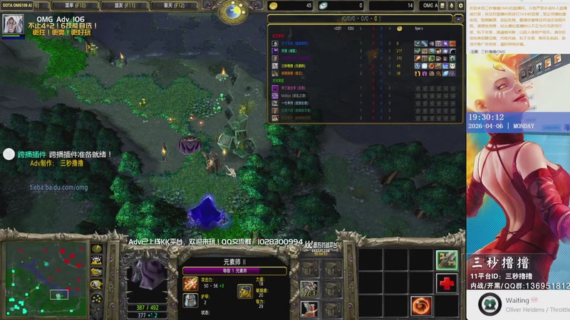 【2026-04-06 19点场】三秒撸撸OMG：KK平台OMG：到点了，开吹！