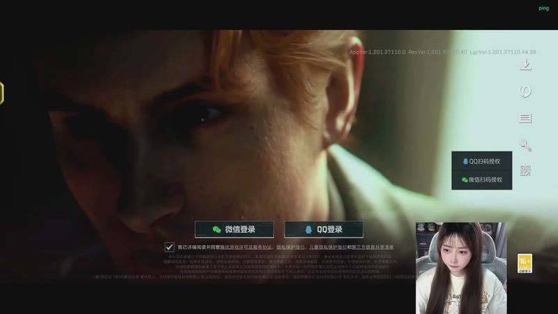 【2026-04-09 14点场】宝贝鱼O3O：叫我睡衣大王！