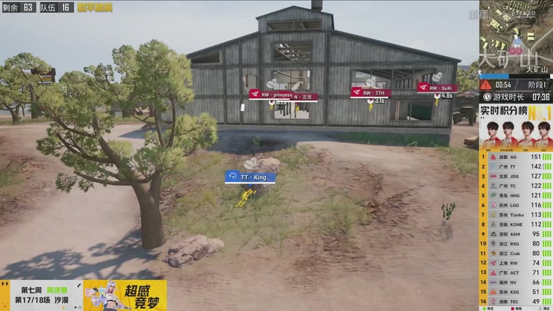 【2026-04-09 03点场】和平精英官方赛事：重播丨PEL春季赛常规赛第七周决赛D3