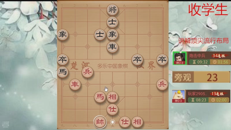 【2026-04-08 22点场】日月轮回888：巅峰布局全能大师