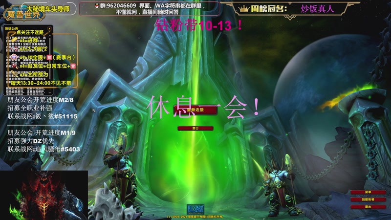 【2026-04-08 15点场】大嘴geigei：大嘴：大米/团本钻粉上车