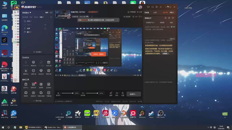 【2026-04-06 18点场】一只蘇l：帕鲁杯最后一战！