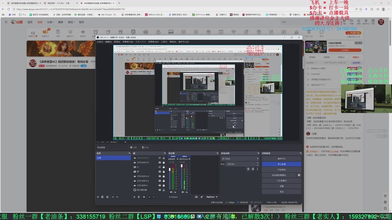 【2026-4-7 19点场】战争雷霆老铁:【战争雷霆4K】陆空联动竞技！有问必答