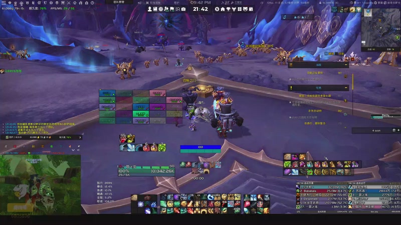 【2026-04-08 21点场】菜叽魂总：什么！ 6805836