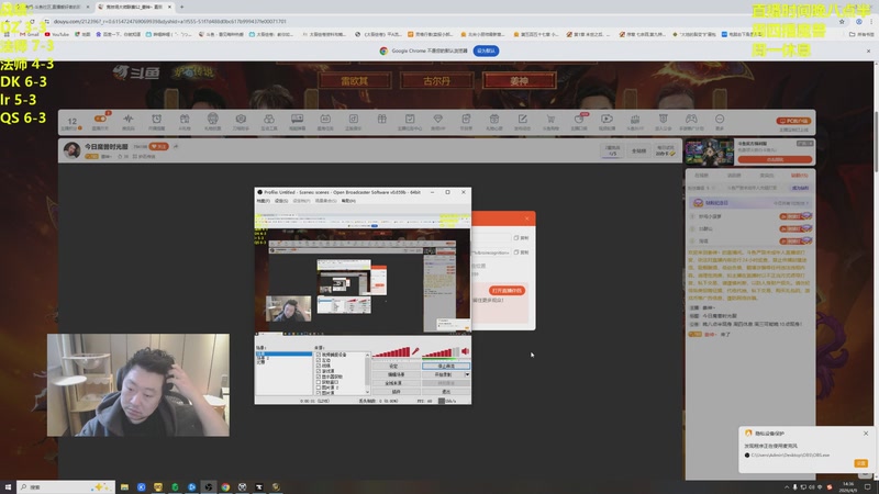 【2026-04-09 14点场】姜神丶：今日魔兽时光服
