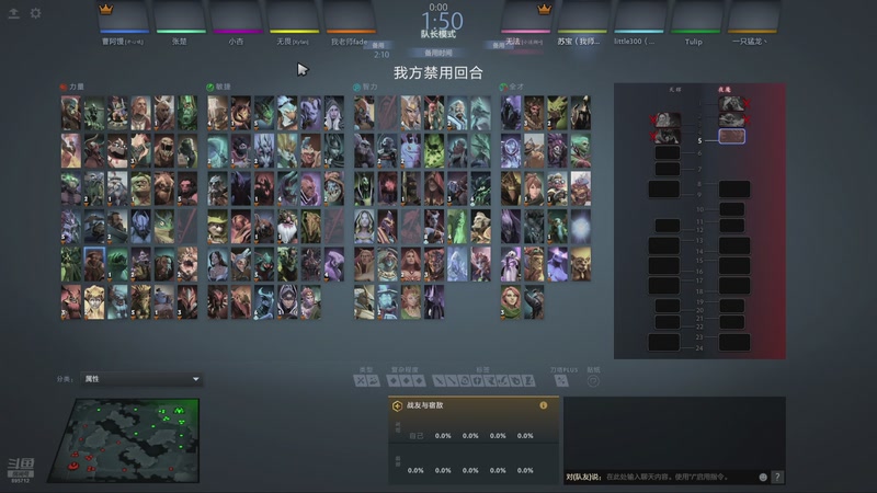 【2026-04-07 20点场】一只蘇l：帕鲁杯最后一战！