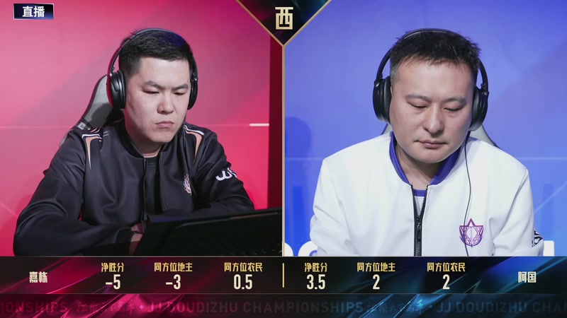 【2026-04-09 19点场】JJ斗地主官方：JJ斗地主冠军杯S8春季赛B组火热开战