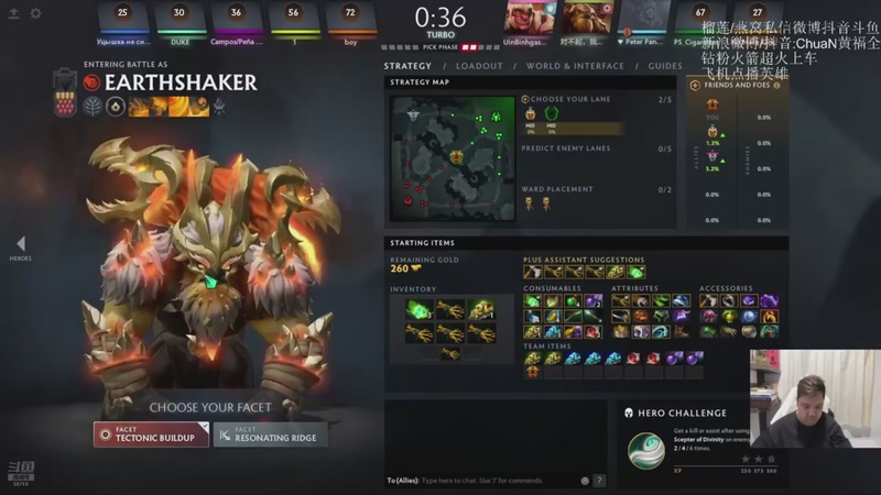 【2026-04-08 22点场】ChuaN黄福全：探索新版本！今天也要快乐一下！