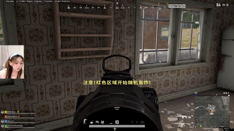 【2026-04-08 18点场】一只蘇l：帕鲁杯最后一战！