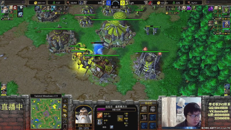 【2026-04-09 10点场】大帝LioN：魔兽争霸3 大帝直播