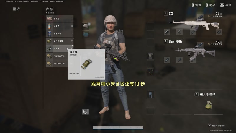 【2026-04-09 22点场】琼斯小卫：【恐怖首发】吓人《诡岛灵探》试胆首播