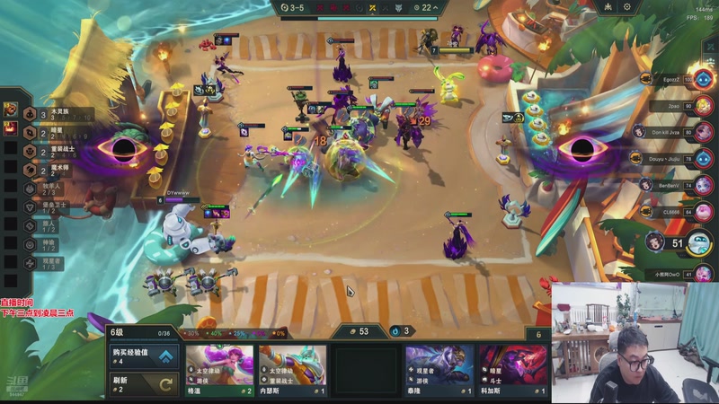 【2026-04-09 07点场】山东棋王弈哥：搞娱乐羁绊幻灵！！