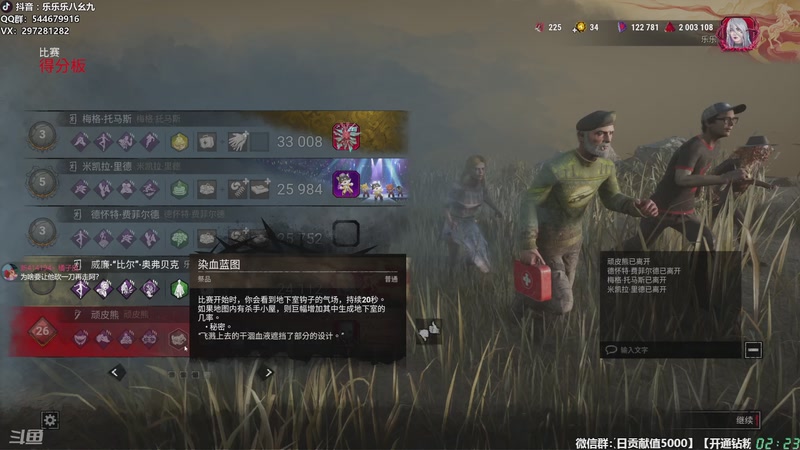 【2026-04-09 02点场】乐乐乐八幺九：【樂】♪西安人滴城墙哈，似西安人滴主播~