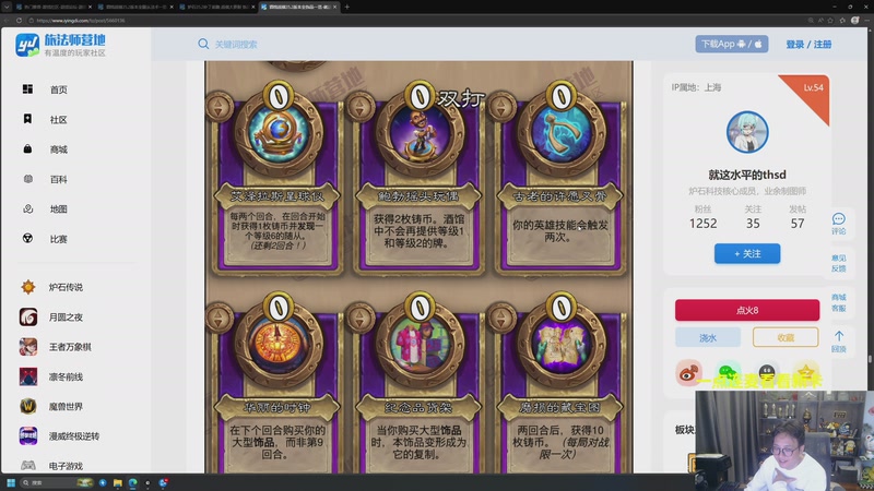 【2026-04-09 15点场】衣锦夜行：请不要再传播10把10鸡10连鸡了