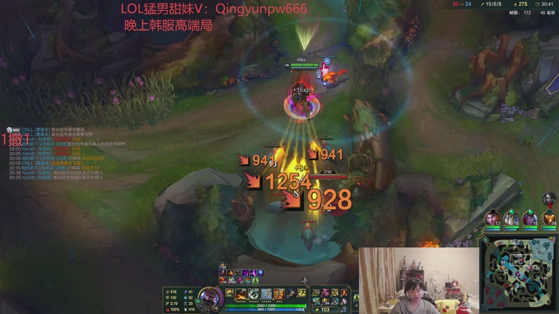 【2026-04-09 00点场】格局OoO：晚上韩服万分局 都是职业选手