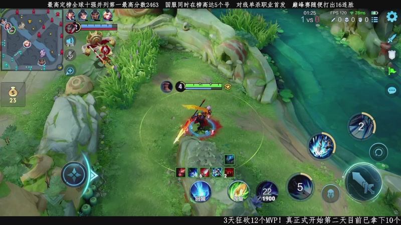【2026-04-09 15点场】不太冷-：挑战3天狂砍12个MVP！真正式开始！！