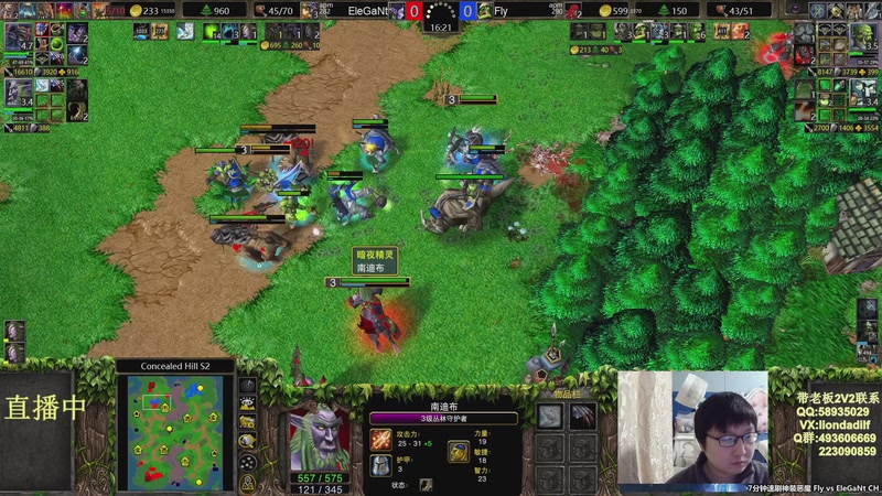 【2026-04-09 20点场】大帝LioN：魔兽争霸3 大帝直播