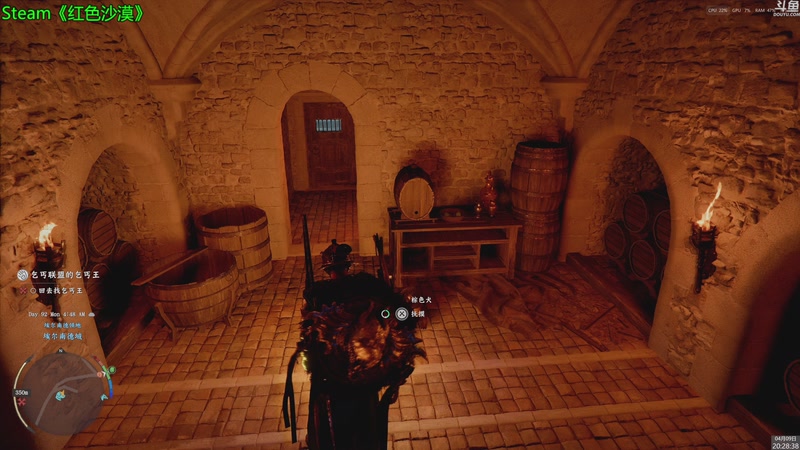 【2026-04-09 20点场】神隐的直播间：【CSTG】神隐：红色沙漠 越品越有味儿