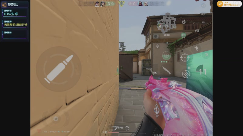 【2026-04-09 16点场】秋山澪Mio丶：无畏契约:源能行动 新赛季来啦